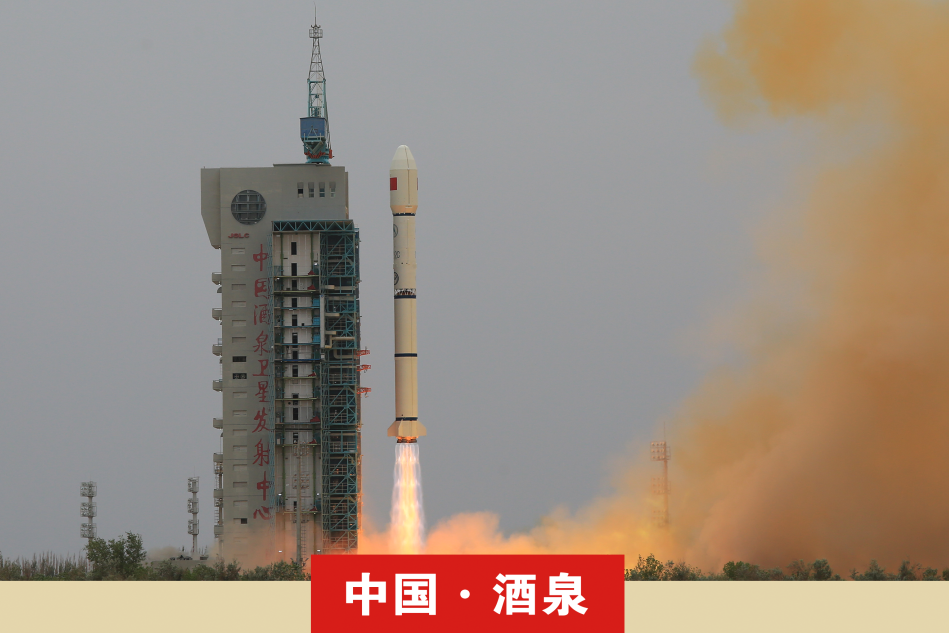 我國(guó)成功發射衛星互聯網技(jì)術(shù)試驗衛星