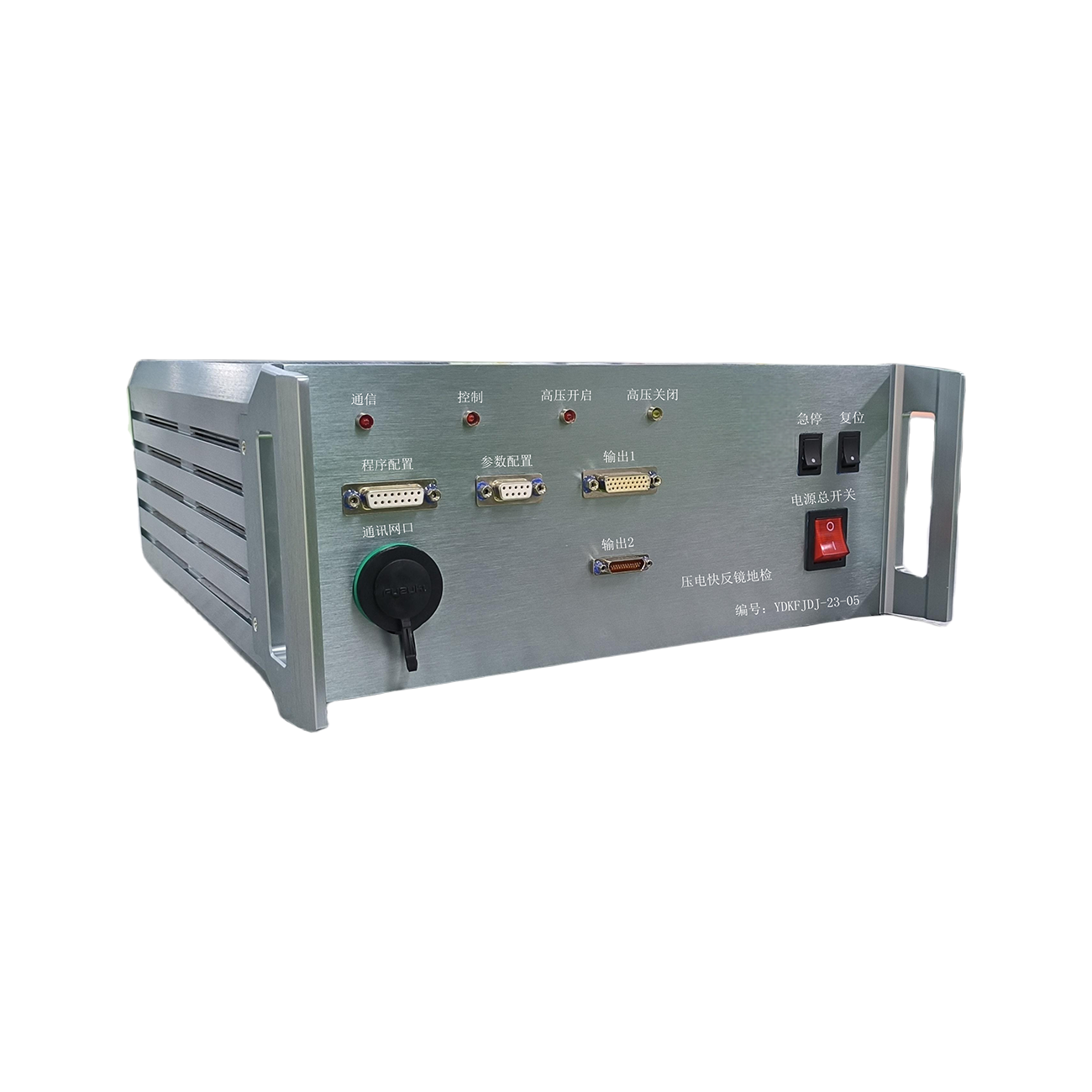 壓電(diàn)快(kuài)反鏡地(dì)檢